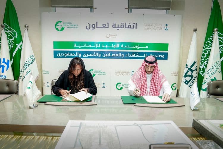 مؤسسة الوليد للإنسانية تحتفي بشراكتها مع الإدارة العامة للتعليم بمنطقة الرياض ومؤسسة...
